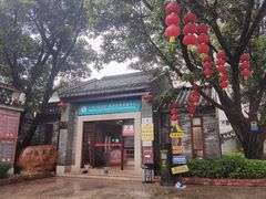 -广州神农草堂中医药博物馆