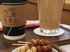 -去茶山(重庆万象城店)
