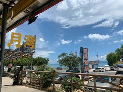 -红月湾海鲜饭店•沙滩海景(双月湾店)