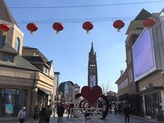 -王府井奥莱棋盘山小镇