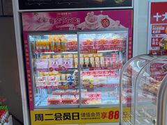 -味多美蛋糕(义和庄地铁店)