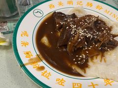 -西关明记肠粉(荔枝湾店)