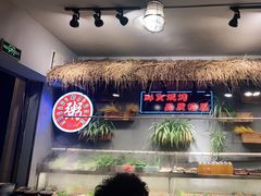 -塘屋烧烤·云南火塘烧烤品牌(联盟路店)