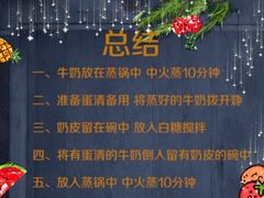 -世代同糖(华盖里直街店)