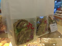 -九芝斋(解放路店)