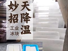 -众彩物流水产市场