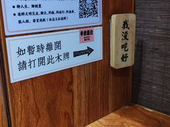 -独食火锅·半米屋台(直营总店)