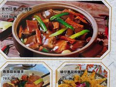 -品泉餐厅·大盆鱼·走地鸡