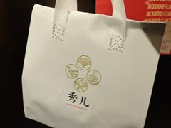 -秀儿四九城·新京菜(亚运村鸟巢店)