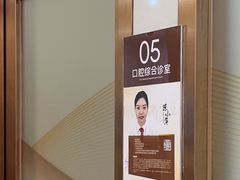 -佛山中大口腔医院·市二级口腔专科医院