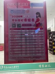 -青岛妇女儿童医院(辽阳西路院区)