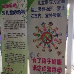 -苏州大学附属儿童医院(景德路院区)