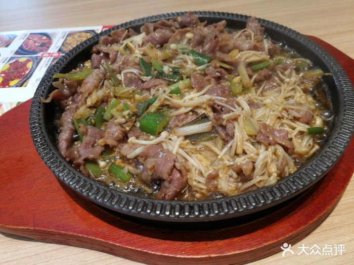 米村拌飯(凱德和平廣場店)石板金針肥牛圖片 - 第2張