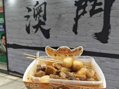 -老day牛杂(官也街总店)