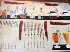 菜单-炎蔵牛舌烤肉
