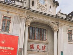 -中国客家博物馆