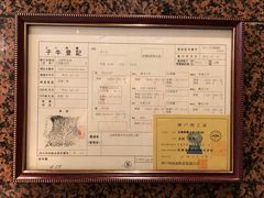 菜单-神户牛排餐厅MOURIYA(总店)