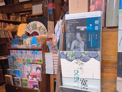 -见山书院