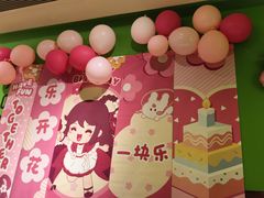 -乐凯撒披萨(正佳广场店)