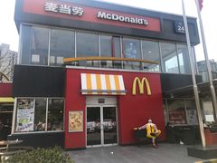 门面-麦当劳(花桥得来速店)