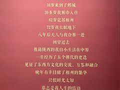 -安阳博物馆