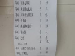 -阳光海鲜城(太仓万达店)