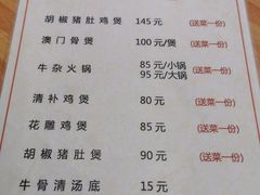 -老二正宗汕头牛肉丸店