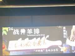 -醉炫音速烧烤·干煸菜(沙河总店)