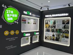 -一起装修网(集团店)