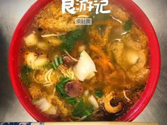 -易记皮肚面(明瓦廊店)