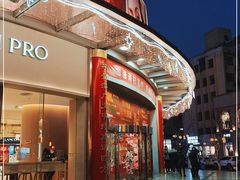 -华宇购物中心(开化寺街店)