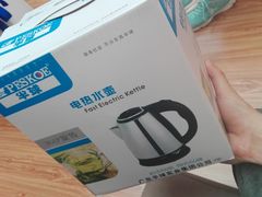 -万达广场(济南魏家庄店)