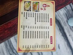 -益寿炖品店