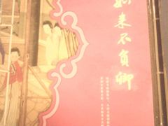 -一朵一果(南锣鼓巷店)