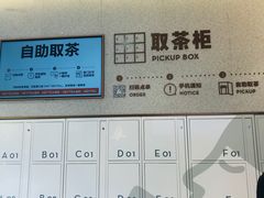 -喜茶(杭州西湖银泰城店)