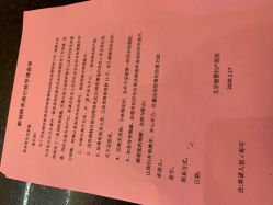 -北京俪婴妇产医院(朝阳大悦城店)