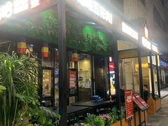 门面-哈哈碳都·牛肋条无限自助烤肉(台江万达店)