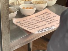 -蓉城西二道无名冒菜(西二道街店)