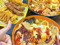 -嘎嘎香·大茶缸麻辣烫