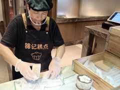 -锦记糕点铺