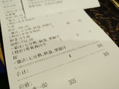 账单-瑞伯克牛排自助餐厅天一广场店