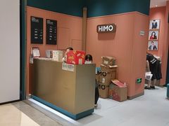 -海马体照相馆(重庆龙湖时代天街D馆店)