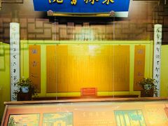 -中国京杭大运河博物馆