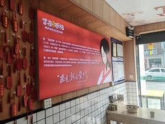 -冒菜西施·非遗冒菜(总店)