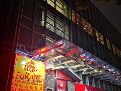 -海港城购物中心