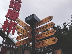 -梦幻奥陶纪景区