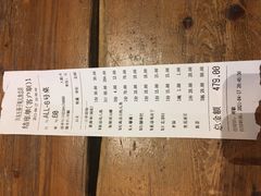 -川东长筷子耗儿鱼(万象润街店)