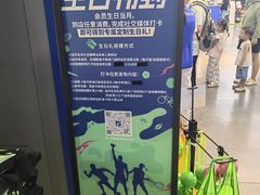 -迪卡侬(大英山店)