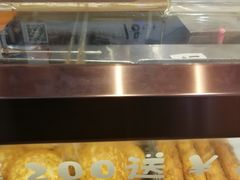 -君之狮子山·轻糖烘焙(开元Mini店)
