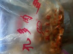 -九多肉多(唐宫路店)